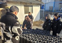 [경기티비종합뉴스] 용인특례시, 직장운동경기부 소외계층에 난방유·연탄 나눔 봉사