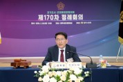 [경기티비종합뉴스] 수원특례시의회 김기정 의장,  “지방의회법 제정, 지방의회 위상 강화를 위해 최선을 다할 것”