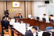 [경기티비종합뉴스] 경기도의회 건설교통위원회, 교통국·철도물류항만국 결산 심사