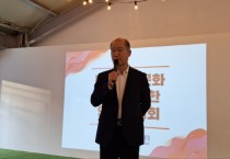 [경기티비종합뉴스] 경기도농수산진흥원, 최창수원장 질의 응답 특별 인터뷰