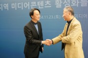 [경기티비종합뉴스] 수원문화재단, 오영균 대표이사 사단법인 한국미디어아트협회와 업무협약 체결