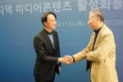 [경기티비종합뉴스] 수원문화재단, 오영균 대표이사 사단법인 한국미디어아트협회와 업무협약 체결