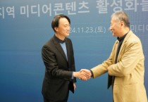 [경기티비종합뉴스] 수원문화재단, 오영균 대표이사 사단법인 한국미디어아트협회와 업무협약 체결