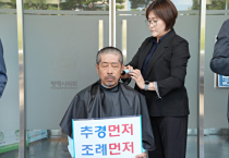 [경기티비종합뉴스] 평택시의회, 시의원 의사일정 변경 동의안 부결에 대한  더불어민주당 입장문 발표