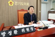 [경기티비종합뉴스] 경기도의회 방성환 농정해양위원장, 농어업소득 333 프로젝트 운영 실수 인정… 방성환 위원장, 사업 연속성 강화 요구