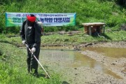 [경기티비종합뉴스] 양평군, 영농취약계층‘농작업 대행서비스’제공으로 활기찬 농촌 조성