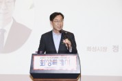 [경기티비종합뉴스] 화성시, 정명근시장  화성․오산지역건축사회, 지역사회를 위한 후원금 1,000만원 기부 행사 참석