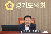 [경기티비종합뉴스]  경기도의회 건설교통위원회, ‘2023년도 행정사무감사 ’돌입