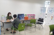 [경기티비종합뉴스] 수지구보건소, 처인구와 기흥구에 아토피·천식 예방관리 이동센터 확대 운영