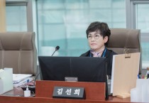 [경기티비종합뉴스] 경기도의회 김선희 의원, 수영장 설치 대상 학교에 ‘가족탈의실’ 추가 설치 제안