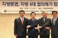 송한준 전국시도의회의장협의회장, '미세먼지 저감대책’ 지방 공동대응책 마련 제안