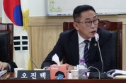 경기도의회 오진택의원, 화성 제부마리나 기반시설 구축에 144억 원 투입
