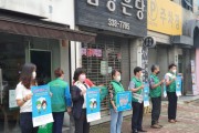 용인시, 새마을회서 코로나19 마스크 착용 캠페인  -경기티비종합뉴스-