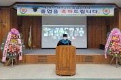 [여주시]   제20기 여주21C농업인대학 졸업식 개최   -경기티비종합뉴스-