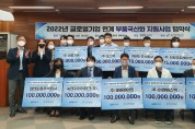 경기도, 해외기업 수주를 위한 부품국산화 지원 9개 기업 선정  -경기티비종합뉴스-