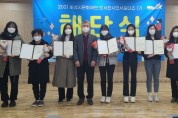 [화성시문화재단]   ‘도서관 시민서포터즈 1기’해단식 개최  -경기티비종합뉴스-