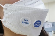 [용인시]  동백3동, 청렴 마스크 착용으로 ‘친절·청렴 캠페인’ 실시  -경기티비종합뉴스-