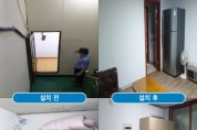 [용인시]  경비·청소 노동자 휴게시설 개선 최대 500만원 지원   -경기티비종합뉴스-