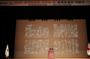 [경기도의회]  장현국 의장 “보육이 곧 미래, 어린이집 활동에 관심 가질 것!”   -경기티비종합뉴스-
