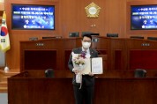 [ 오산시의회 ] 장인수의장, “2020 지방의원 매니페스토 약속대상” 수상  -경기티비종합뉴스-