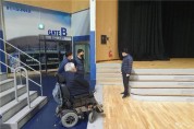 [용인도시공사]   용인 장애인자립생활센터와합동 시설점검 실시     -경기티비종합뉴스-