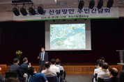 하남시, 국토부·LH, 신설 한강교량과 9호선 동시 개통 추진