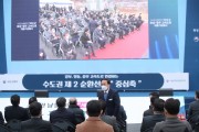 [화성시의회]  원유민 의장, 이천~오산 고속도로 개통행사 참석  -경기티비종합뉴스-