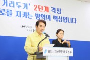 용인시, 코로나19 피해 소상공인에 경영안정지원금 50만원 지원   -경기티비종합뉴스-