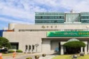 [수원시]   ‘2021 스마트관광도시 조성 공모사업’ 응모  -경기티비종합뉴스-