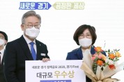 안성시, 경기 FIRST 공모사업 우수상 수상! 60억 원 확보  -경기티비종합뉴스-