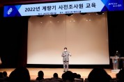 용인시, 21일까지 상거래용 계량기(저울) 사전조사    -경기티비종합뉴스-