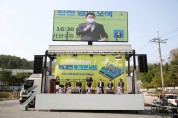 [이천시]   ‘제4회 도란도란이천 토크콘서트’ 개최   -경기티비종합뉴스-