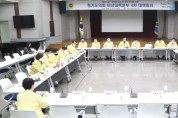 경기도의회 송한준 의장 “코로나19 피해지원 ‘사각지대’ 해소에 만전 기해야”