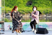 [안성시]   2021 안성천 버스킹 개막공연 개최  -경기티비종합뉴스-