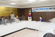 용인시, 프로축구단 창단 준비 돌입…“꿈은 이루어 진다”   -경기티비종합뉴스-