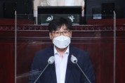 [경기도의회]  조성환 도의원,   전도민 재난지원금 지급의 필요성 제안   -경기티비종합뉴스-