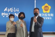 [경기도의회]  왕성옥의원 ‘장애인 일자리 증진’ 정담회   -경기티비종합뉴스-
