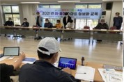 [여주시]   ‘이통장 스마트 정보화 교육’ 성공리에 마쳐  -경기티비종합뉴스-