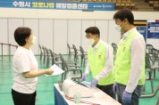 [수원시의회]   코로나19 예방접종 지원 나서  -경기티비종합뉴스-