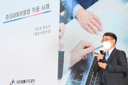 [수원시]  , 중대재해 예방해 시민·노동자 안전 지킨다   -경기티비종합뉴스