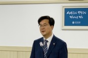 도의회 김현삼 의원, 「이주아동 지원을 위한 법제화 방안마련 촉구 건의안」 심의 통과 - 경기티비종합뉴스 -