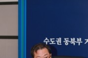 남양주시, 제8호 태풍 '비바' 관련 긴급 점검회의 개최  -경기티비종합뉴스-