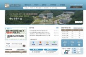 [용인평온의숲]   봉안당 인터넷 예약 실시   -경기티비종합뉴스-