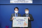 [용인시]   ㈜대원고속서 온누리상품권 1000매 등 기부 이어져  -경기티비종합뉴스-