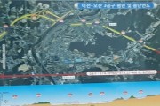 [집중취재]  용인시  오산~이천 고속도로 건설공사 3공구(영문-대대) 안전관리 무방비   -경기티비종합뉴스-