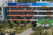 안성시, 경기도 역점사업 ‘깨끗한 경기 만들기’ 최우수 자치단체 선정  -경기티비종합뉴스-