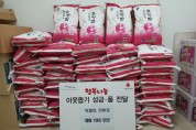 [용인시]  남사읍, 익명의 기부자로부터 이웃돕기 쌀 500kg 기탁 받아   -경기티비종합뉴스-