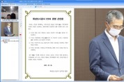 [화성도시공사]   ESG 경영 선포식 개최   -경기티비종합뉴스-