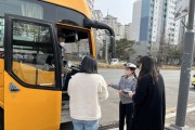 수원시, 어린이 통학버스 안전관리 실태 점검   -경기티비종합뉴스-