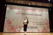 [용인시]   ‘제22회 용인시 자원봉사자의 날’ 기념식 열려  -경기티비종합뉴스-